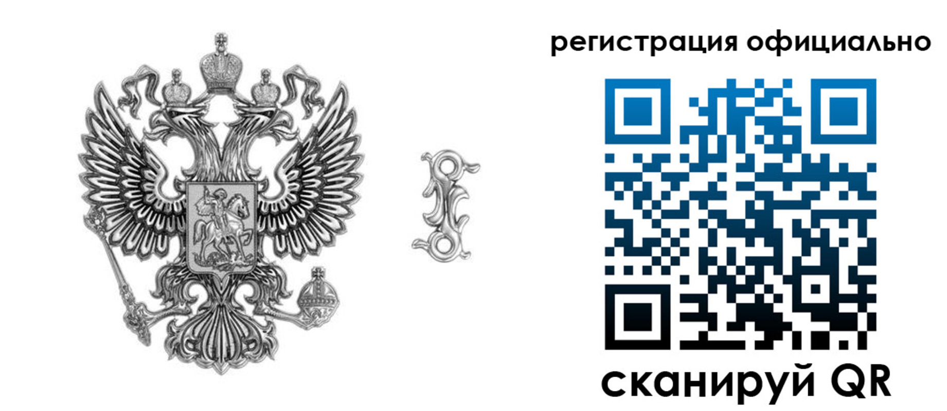 временная регистрация собственник в Бокситогорске