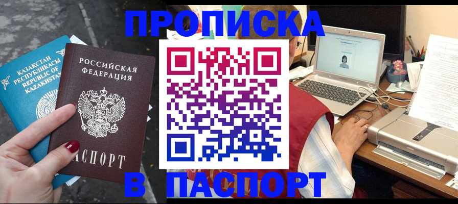временная регистрация госуслуги в Бокситогорске