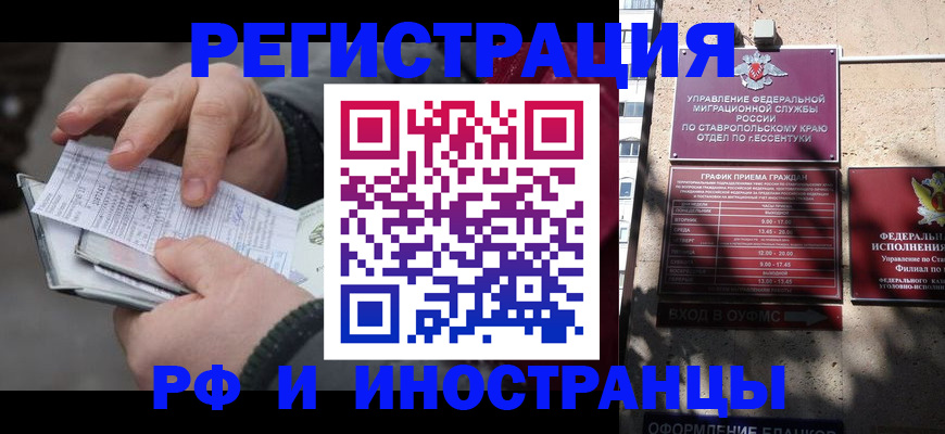 регистрация для дет. сада в Бокситогорске