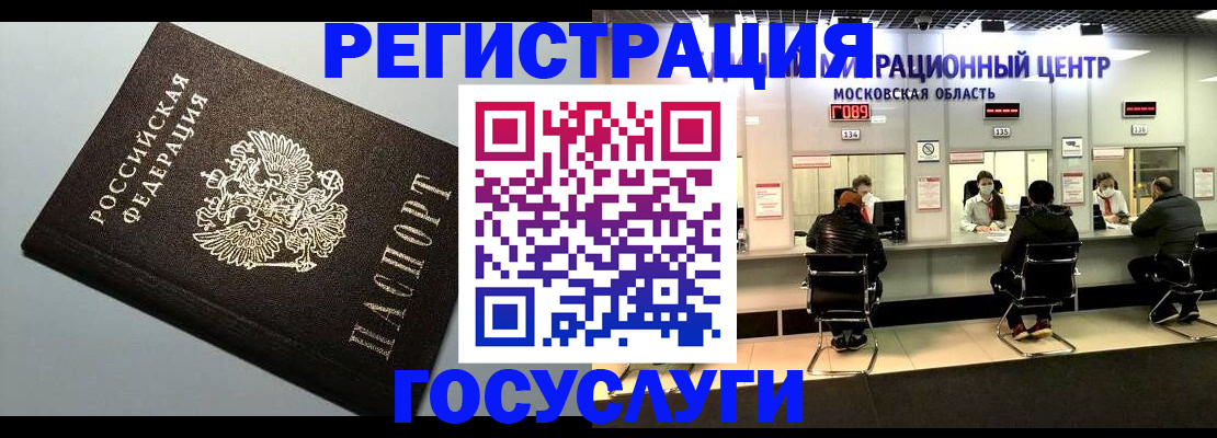 найти адрес прописки в Бокситогорске